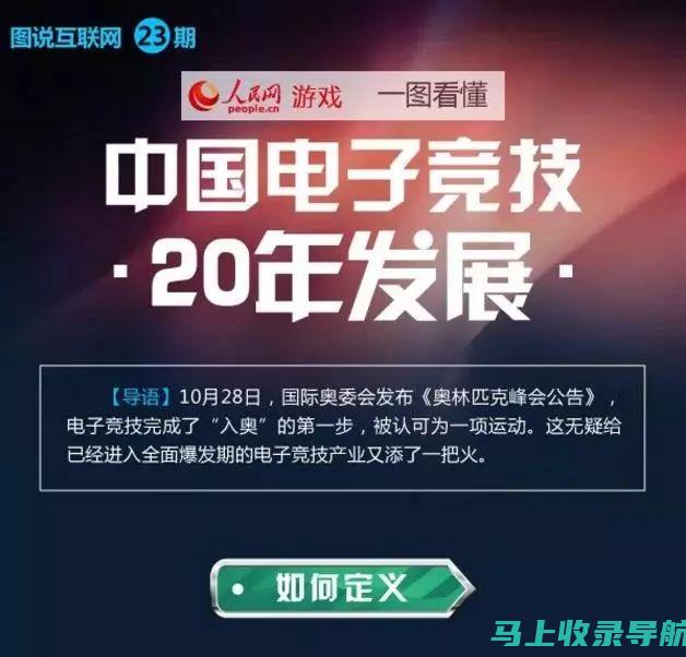 深入了解网站运营日常工作中的职责与流程